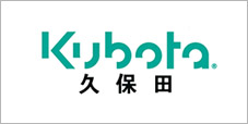 久保田